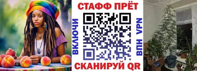 Наркотические вещества Оха Конопля  Альфа ПВП  АМФЕТАМИН  ГАШ 