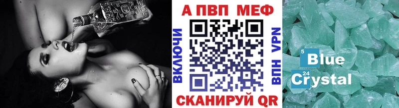 где можно купить наркотик  Оха  A-PVP кристаллы 