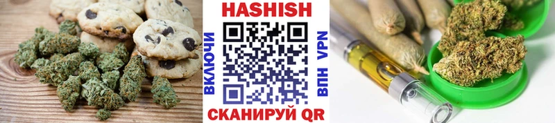Печенье с ТГК марихуана  Оха 