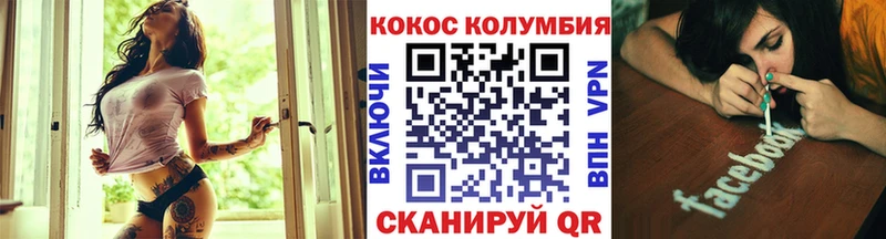 КОКАИН Перу маркетплейс как зайти Оха ОМГ ОМГ ССЫЛКА