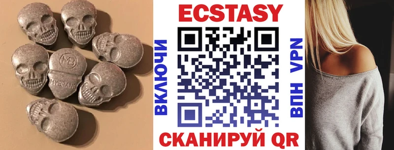 Ecstasy 99%  Оха 