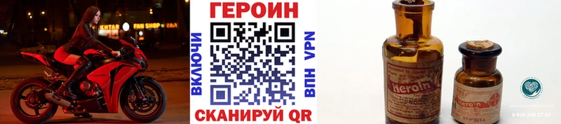 гидра как зайти  Оха  Героин герыч  купить наркотик 