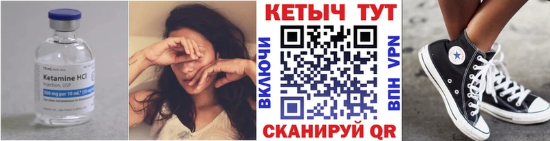 Кетамин ketamine  Оха 