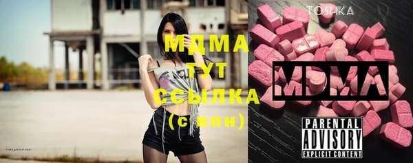 таблы Богородицк
