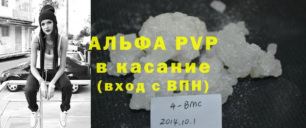 таблы Богородицк