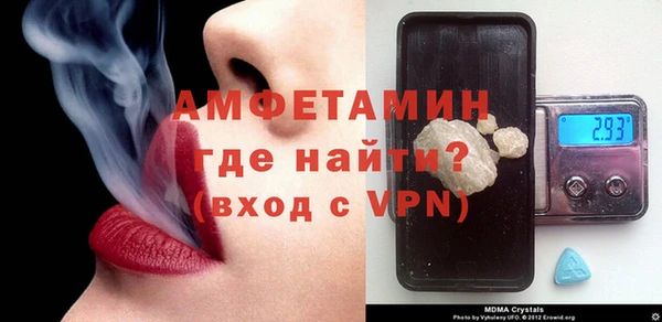 mdma Пролетарск