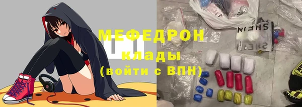 таблы Богородицк