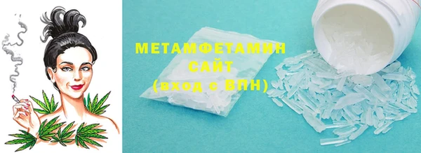 меф VHQ Приозерск