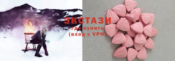 МДМА Богородск