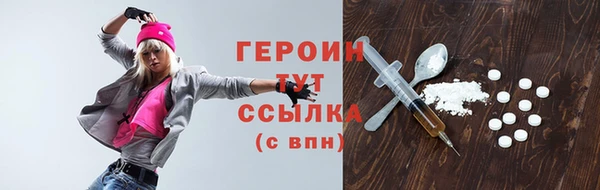 таблы Богородицк