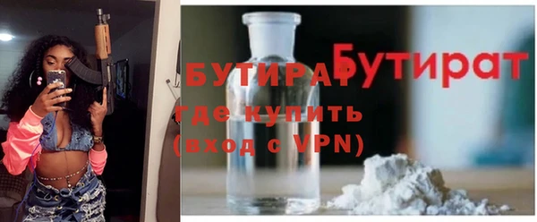 таблы Богородицк