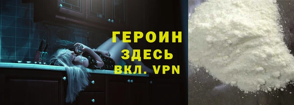 МДМА Богородск