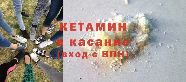 МДМА Богородск