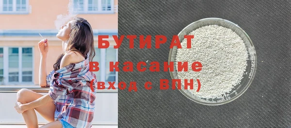 таблы Богородицк