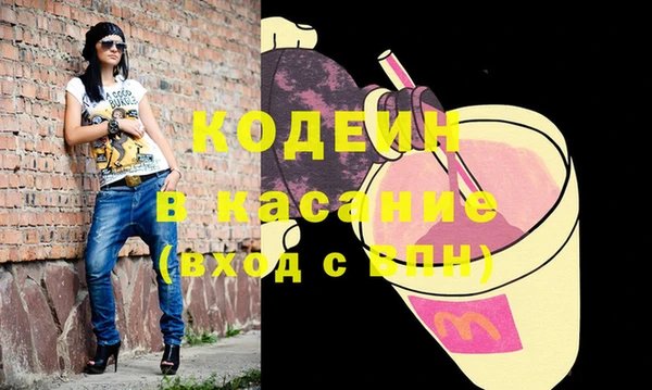 таблы Богородицк