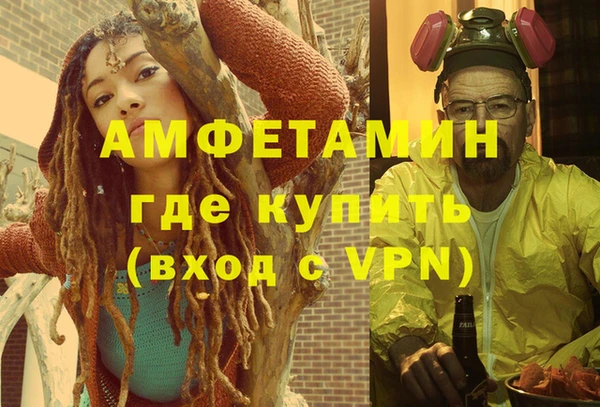 МДМА Богородск
