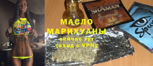 меф Протвино