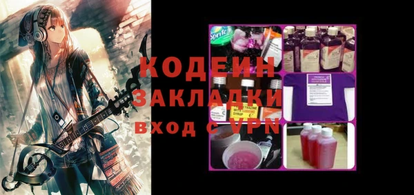 МДМА Богородск