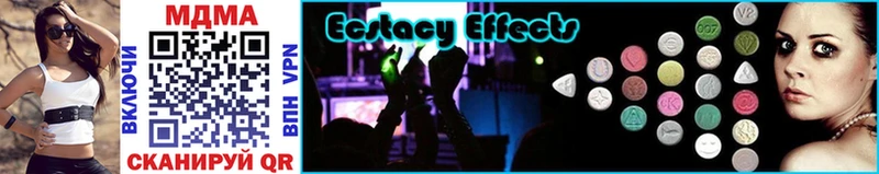наркотики  Оха  MDMA кристаллы 