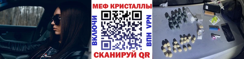 МЕФ  Оха
