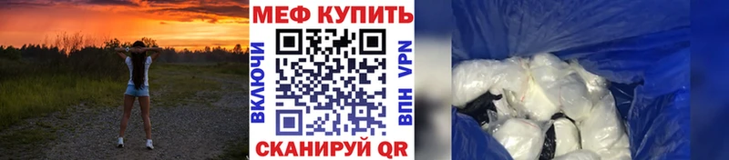 как найти закладки  Оха  МЕФ кристаллы 