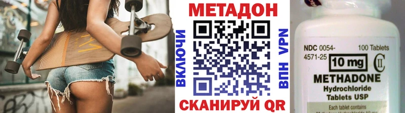 магазин    Оха  Метадон VHQ 