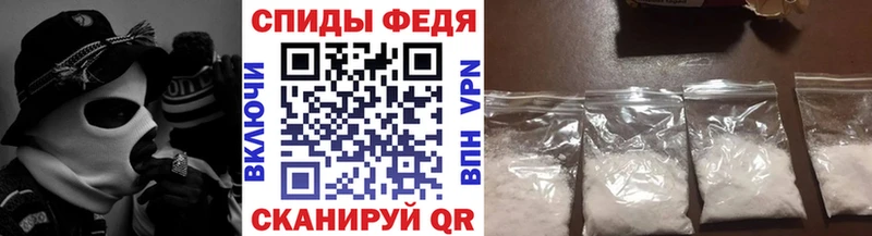 МЕТАМФЕТАМИН витя  закладка  Оха 